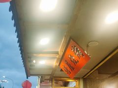 -塘屋烧烤·云南火塘烧烤品牌(春城慧谷旗舰店)