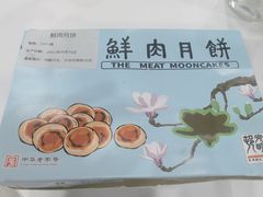 -光明邨大酒家(淮海路店)