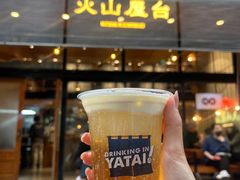 -火山屋台(新街口店)