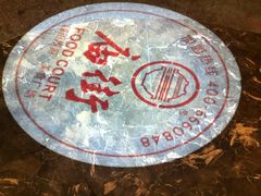 -庙街旅游·美食广场(五一广场店)