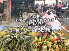 -安仁古镇