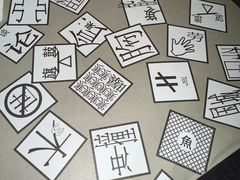 -穹六人间 people 6(岳阳路店)