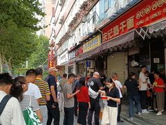 -宋记热干面馆(五福路店)