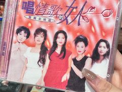 -小宋CD店铺(江汉路店)