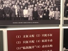 -陈云纪念馆