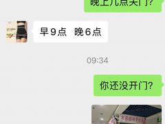-九隆广场