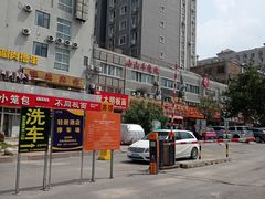 -宗泉烤全羊·烤羊腿·家常菜(解放东路店)