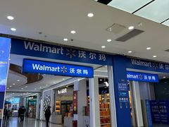 -宁波鄞州万达广场