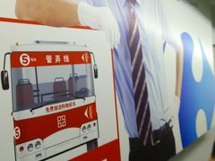 -家乐福(川沙店)