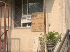 -姚记肚包肉(牛街春风社区店)
