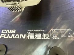 -和平大悦城