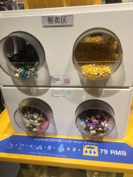 -KIDSLAND(北京蓝色港湾店)