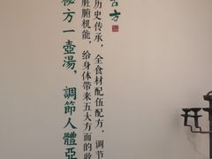 -仰生如卉推拿养生馆(酒仙桥店)