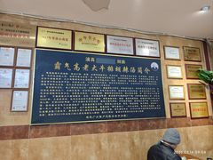 -清真高老大牛排胡辣汤(嵩山路总店)