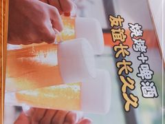 -木屋烧烤(西南角店)