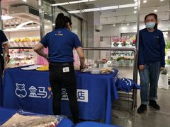 -盒马X会员店(王府井奥莱UP TOWN店)
