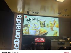 -麦当劳(豫园店)