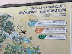 -绍兴鲁迅故里·沈园景区