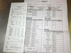 -川西坝子火锅(金沙1.0直营店)