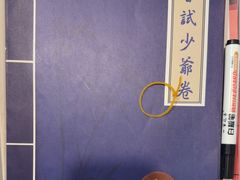 -剧狐剧本杀(徐汇1号店)