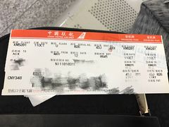 -中国联合航空