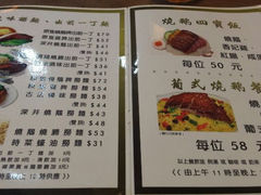 菜单-深井陈记烧鹅酒家(新填地街店)