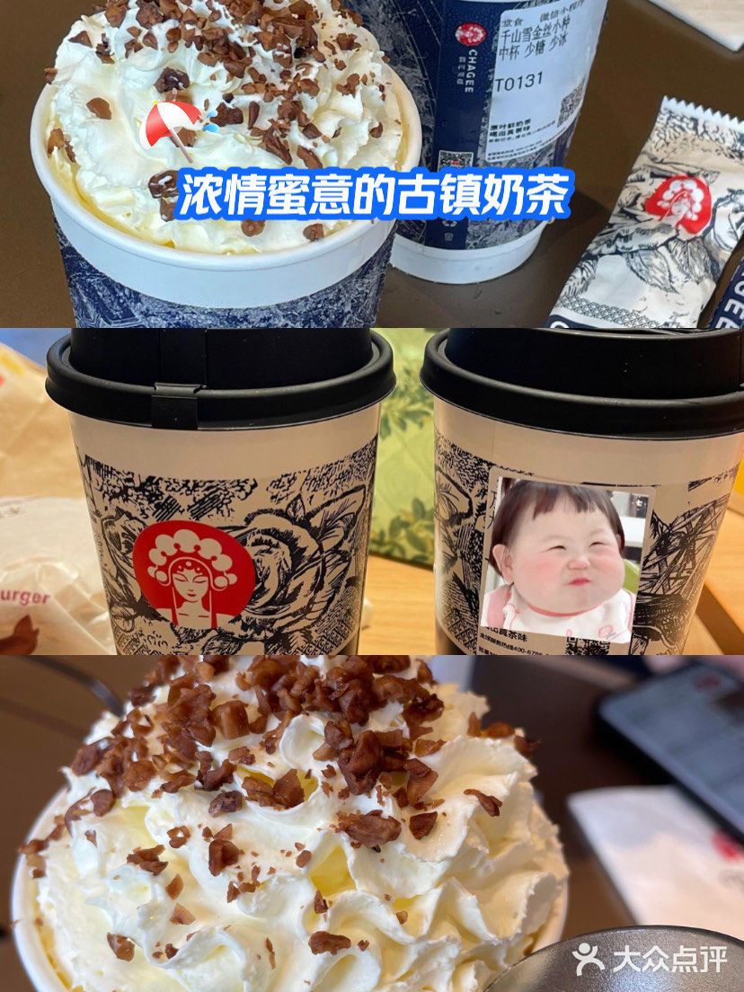 尝鲜奶茶的新玩法，雪王绝了！