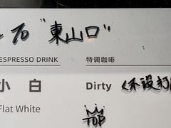 -JPG canteen(广州东山口店)