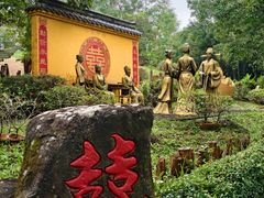 -海南文笔峰盘古文化旅游区