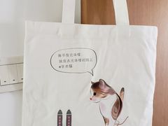 -复旦大学光华楼