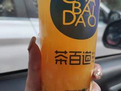 -茶百道(太原茂业天地店)