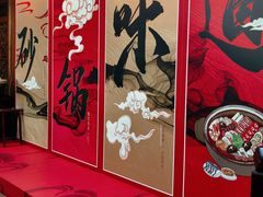 -砂锅居(西四店)