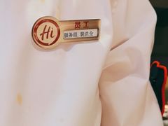 -海底捞火锅(杭州天虹购物中心店)