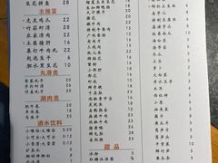-仪表厂火锅(总店)