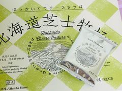 -好利来(革新店)