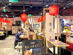 门面-和府捞面·大师店(上海漕宝路日月光店)
