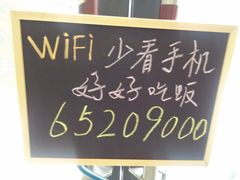 -三顺韩式料理店(广益店)