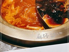 -麻路成都火锅(柏威年店)