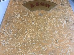 -清真磊磊烧烤老店(饮虎池街34号店)