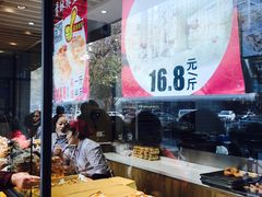 -汪保来(杭州解放路店)