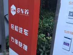 -复星星堡社区(中环二期店)