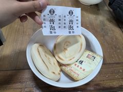 -老刘家泡馍·陕西老字号(钟楼广济街店)