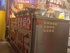 -嘉州鲜知味钵钵鸡(奎星楼店)
