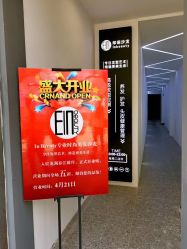 -In Beauty印诺时尚美发沙龙