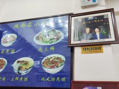 -赵西安三鲜煮馍馆(大车家巷店)