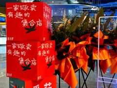 -哈尔滨西城红场