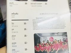 菜单-红大哥水门鸡饭(總店)