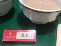 -九十九顶毡房(阜石路店)