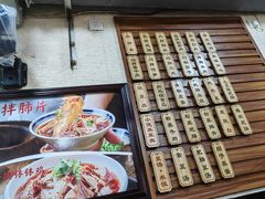 -朱大嘴肥肠血旺(福字街店)
