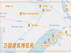 -天津五大道文化旅游区